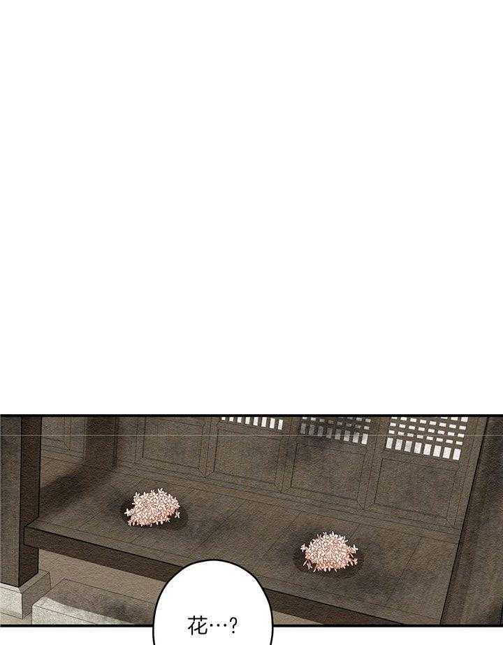 看见那条龙了吗，我的第25话图