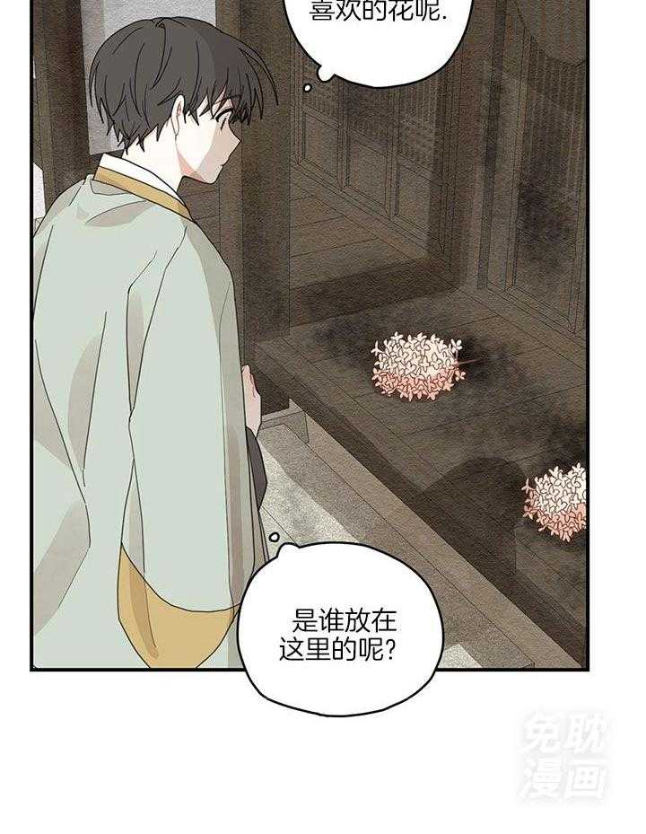 看见那条龙了吗，我的第25话图