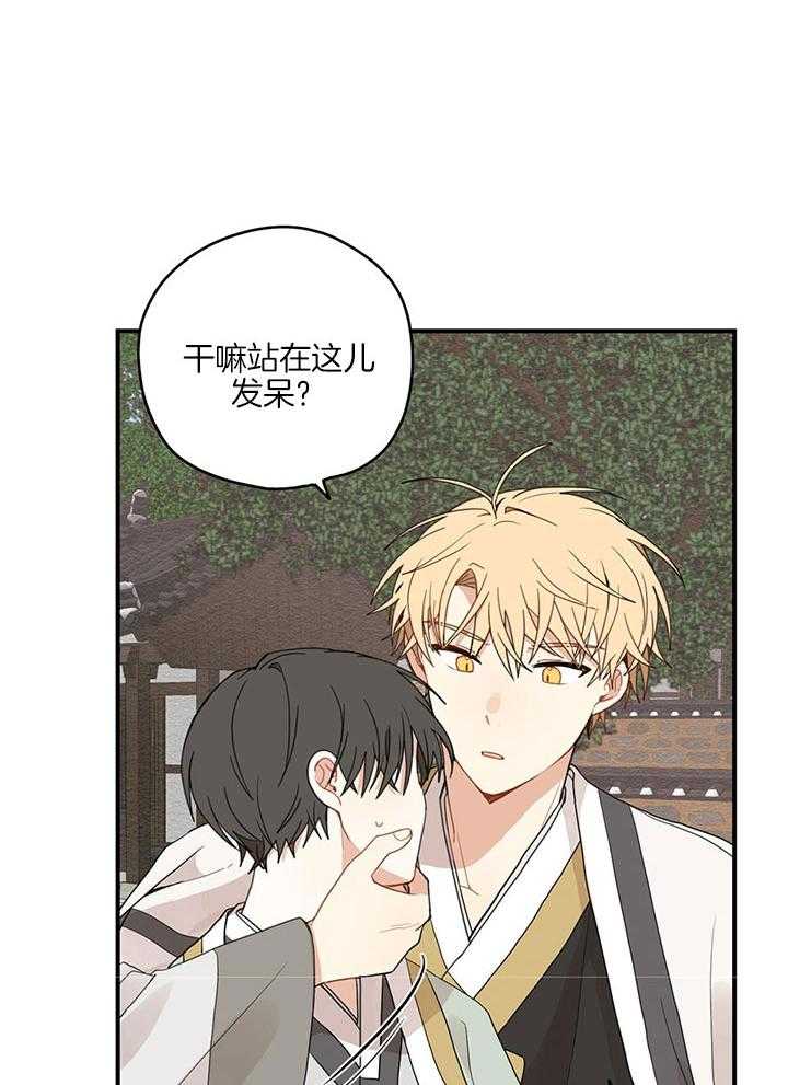 看见那条龙了吗，我的第26话图