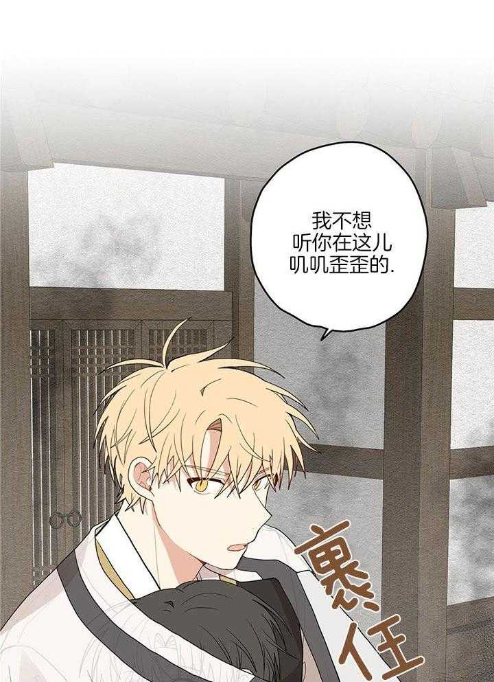 看见那条龙了吗，我的第27话图