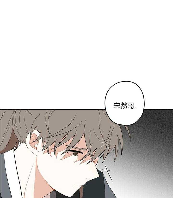 看见那条龙了吗，我的第28话图