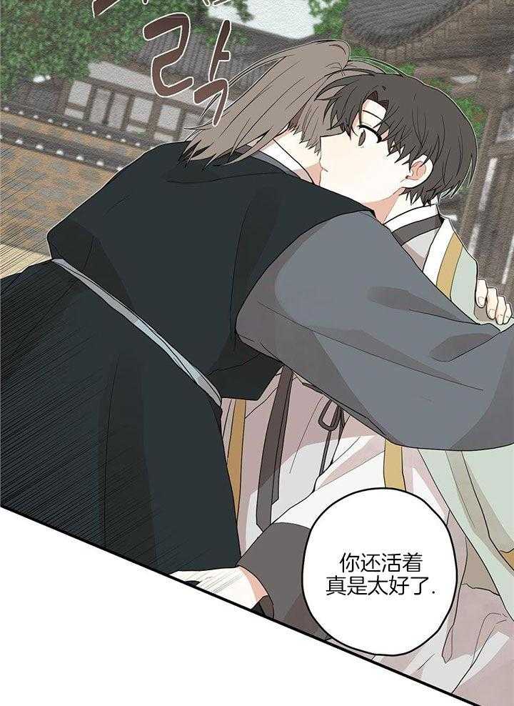 看见那条龙了吗，我的第28话图