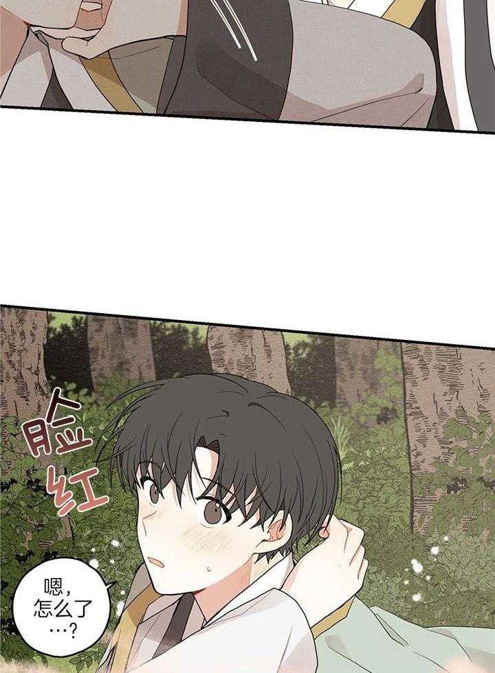 看见那条龙了吗，我的第29话图