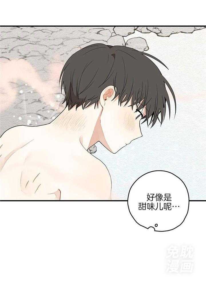 看见那条龙了吗，我的第29话图