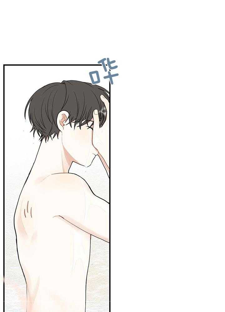 看见那条龙了吗，我的第30话图