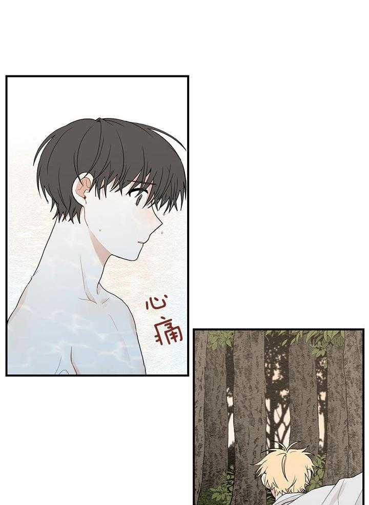 看见那条龙了吗，我的第31话图