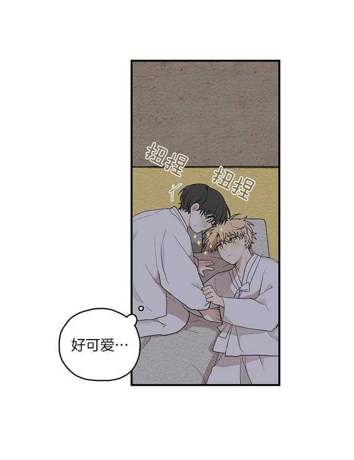 看见那条龙了吗，我的第32话图