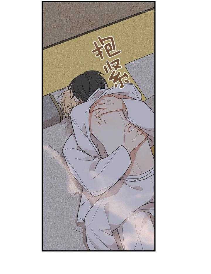 看见那条龙了吗，我的第32话图