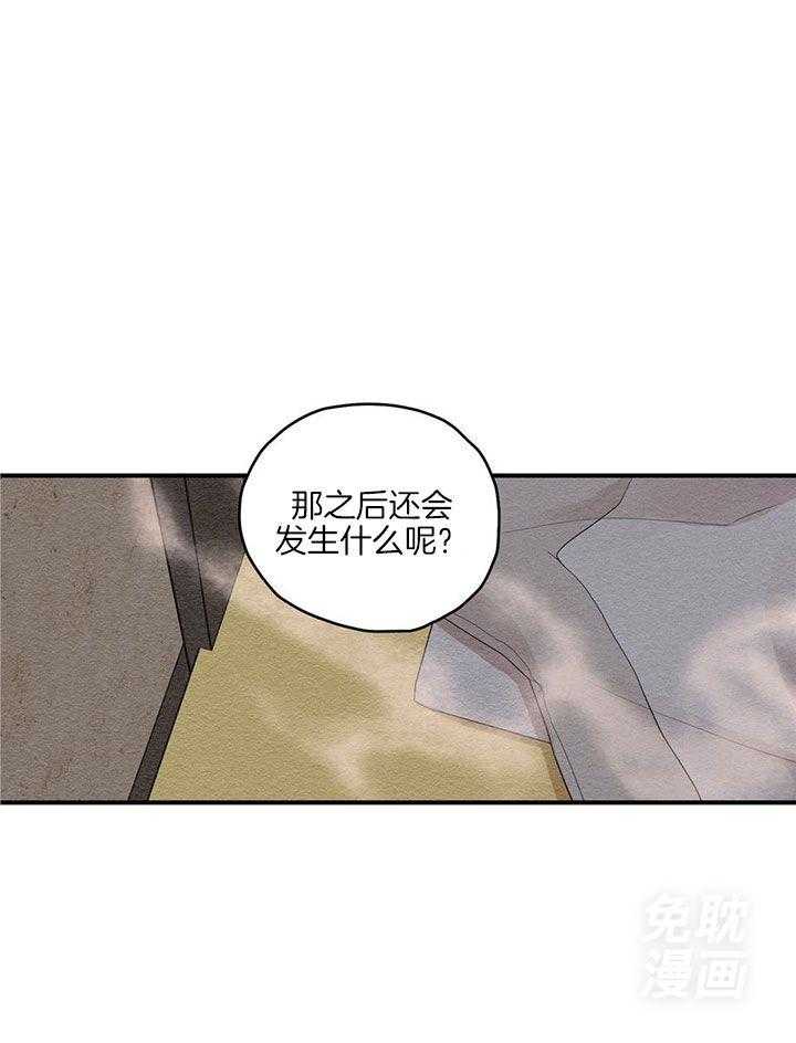 看见那条龙了吗，我的第32话图
