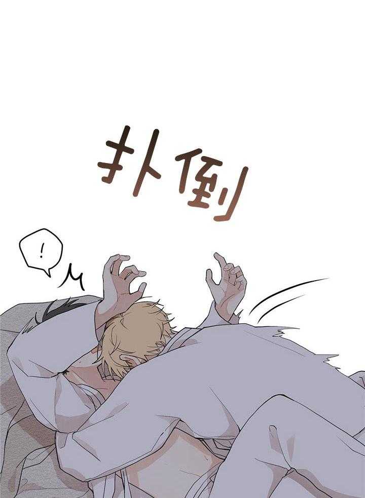 看见那条龙了吗，我的第33话图