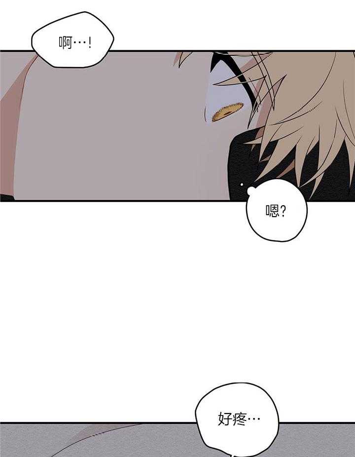 看见那条龙了吗，我的第34话图