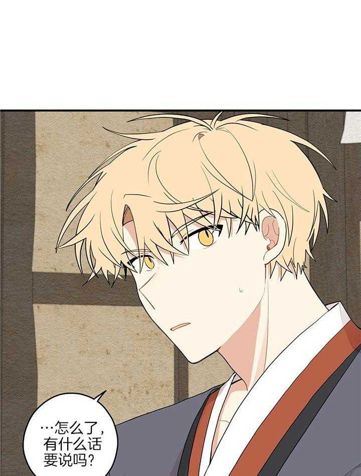 看见那条龙了吗，我的第34话图