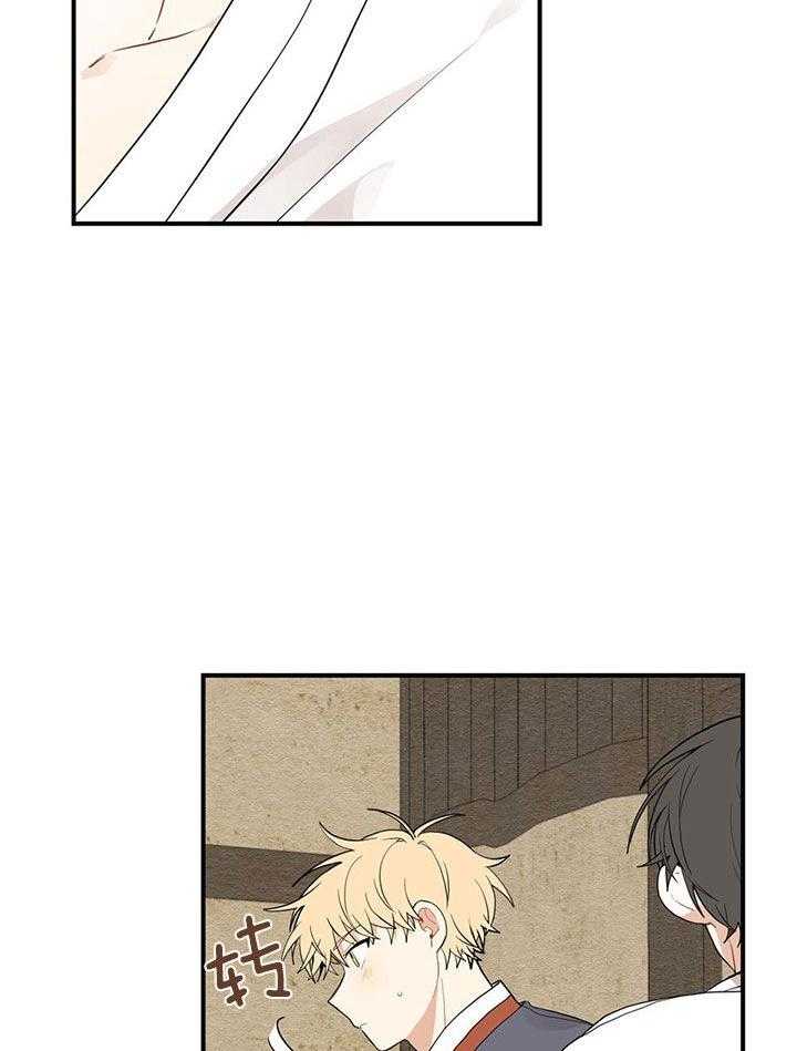 看见那条龙了吗，我的第34话图