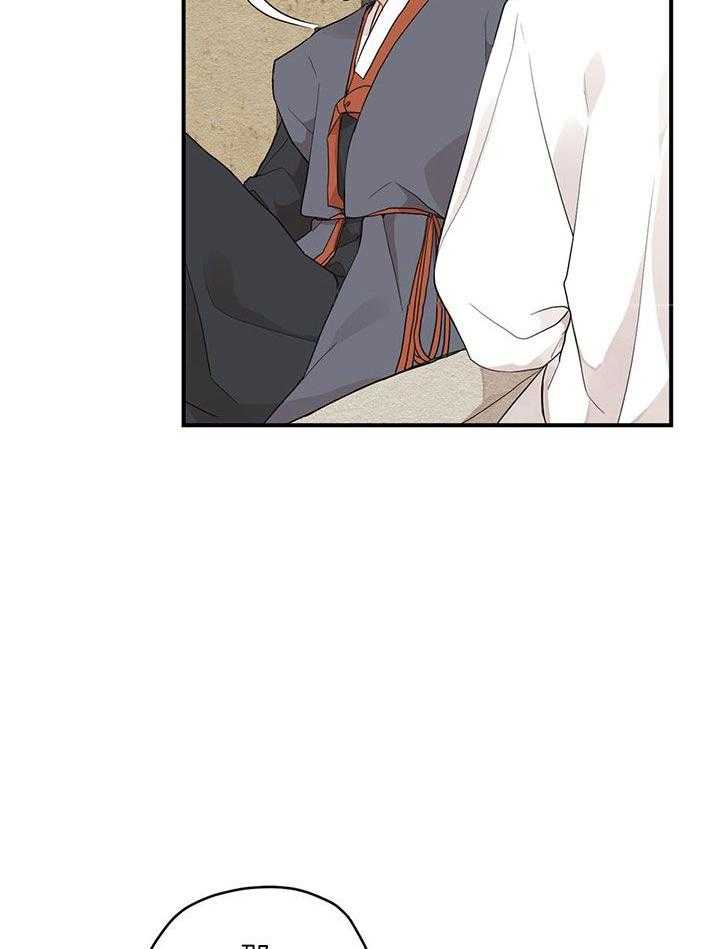 看见那条龙了吗，我的第34话图