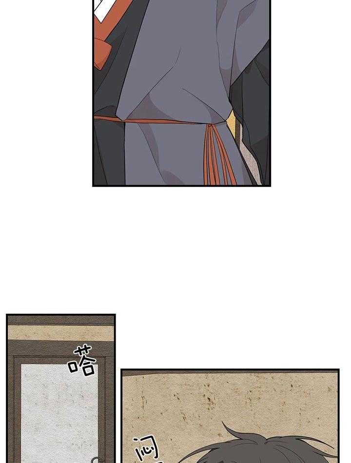 看见那条龙了吗，我的第34话图