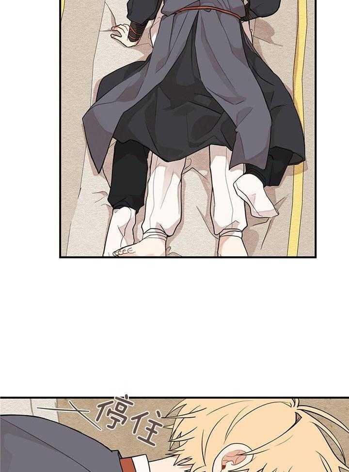 看见那条龙了吗，我的第35话图