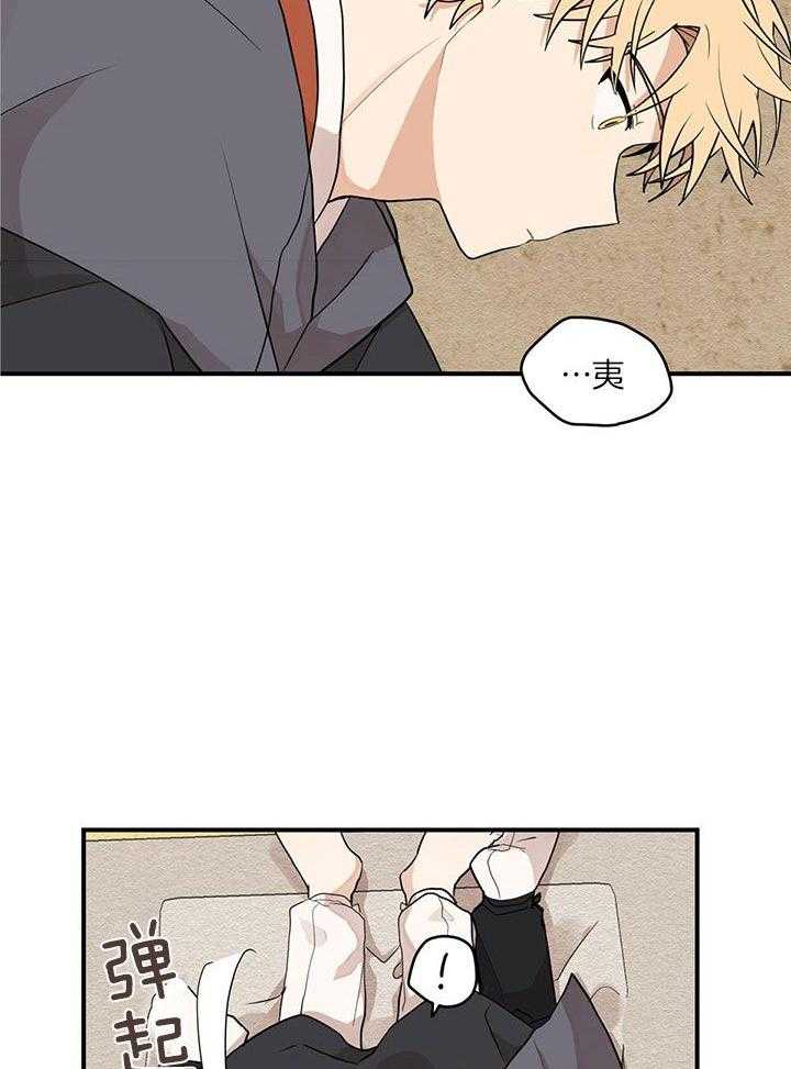 看见那条龙了吗，我的第35话图