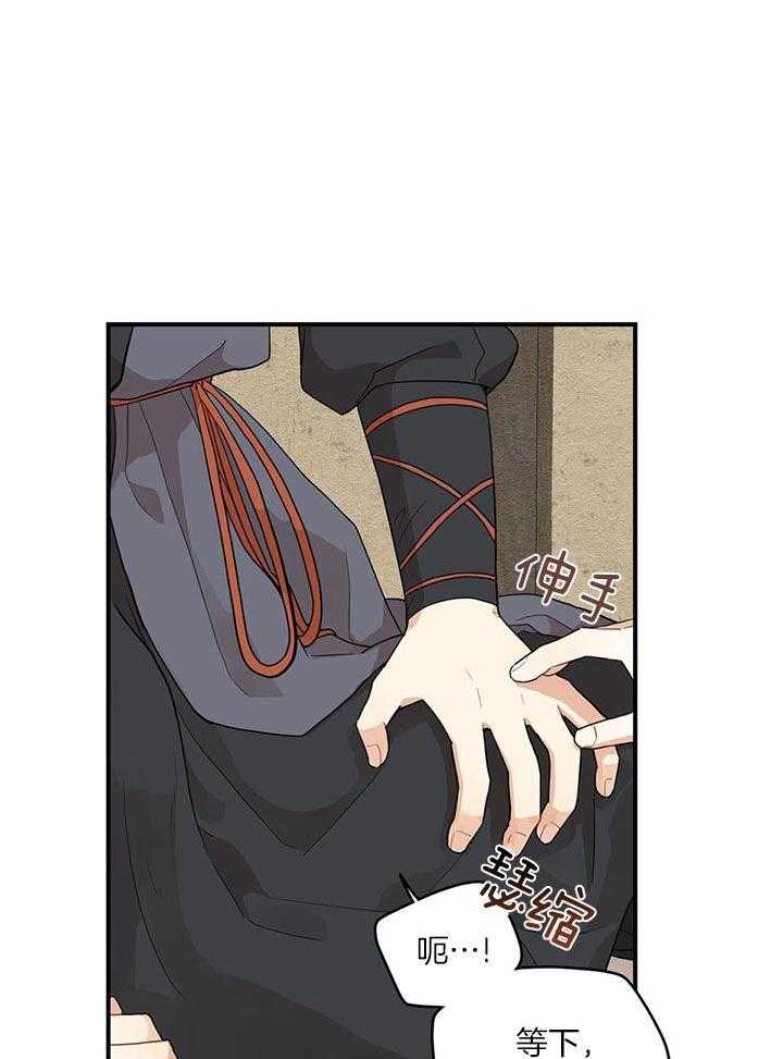 看见那条龙了吗，我的第35话图