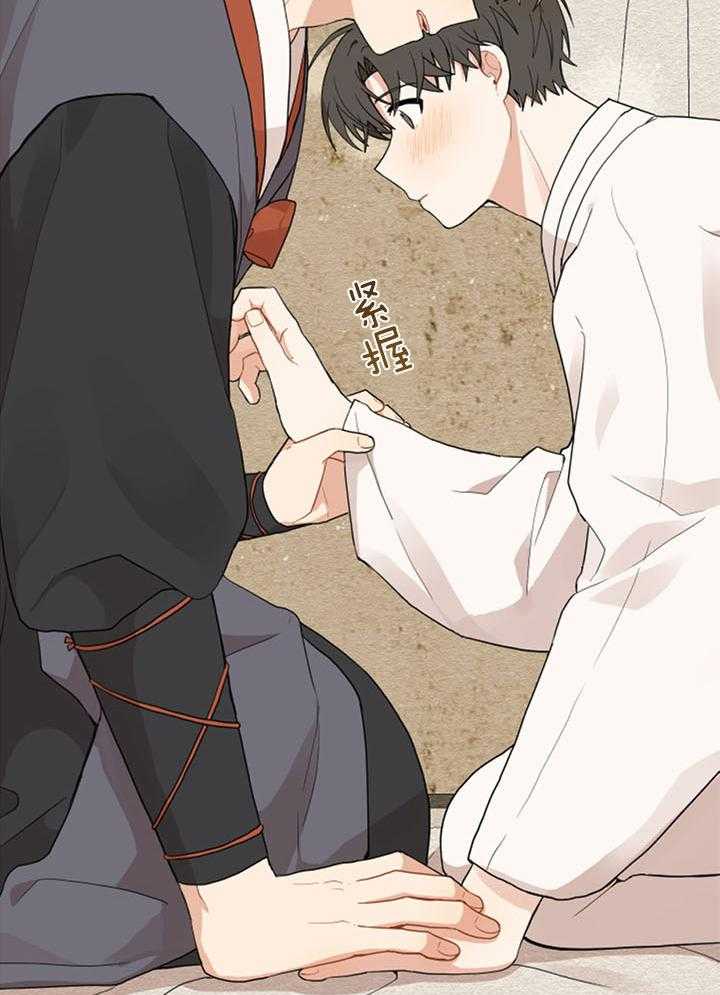 看见那条龙了吗，我的第36话图