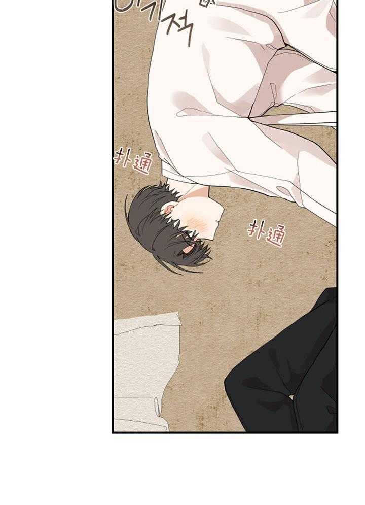 看见那条龙了吗，我的第36话图