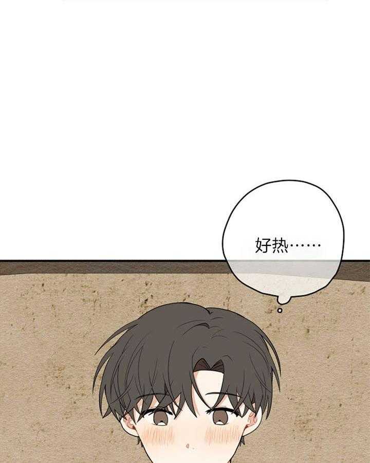 看见那条龙了吗，我的第36话图