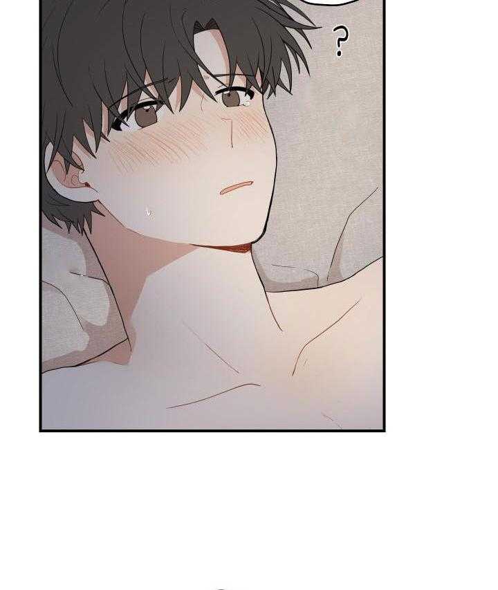 看见那条龙了吗，我的第37话图