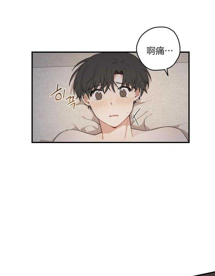 看见那条龙了吗，我的第37话图