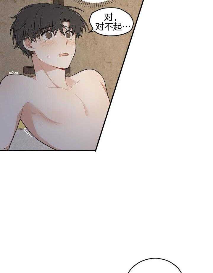 看见那条龙了吗，我的第37话图