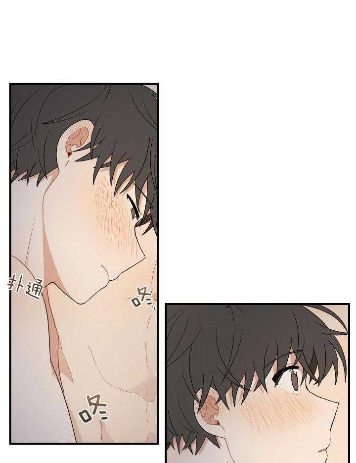 看见那条龙了吗，我的第38话图