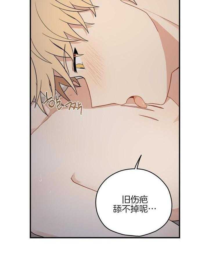 看见那条龙了吗，我的第38话图