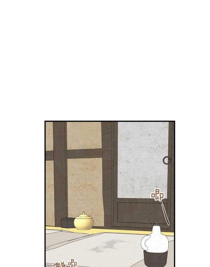 看见那条龙了吗，我的第39话图