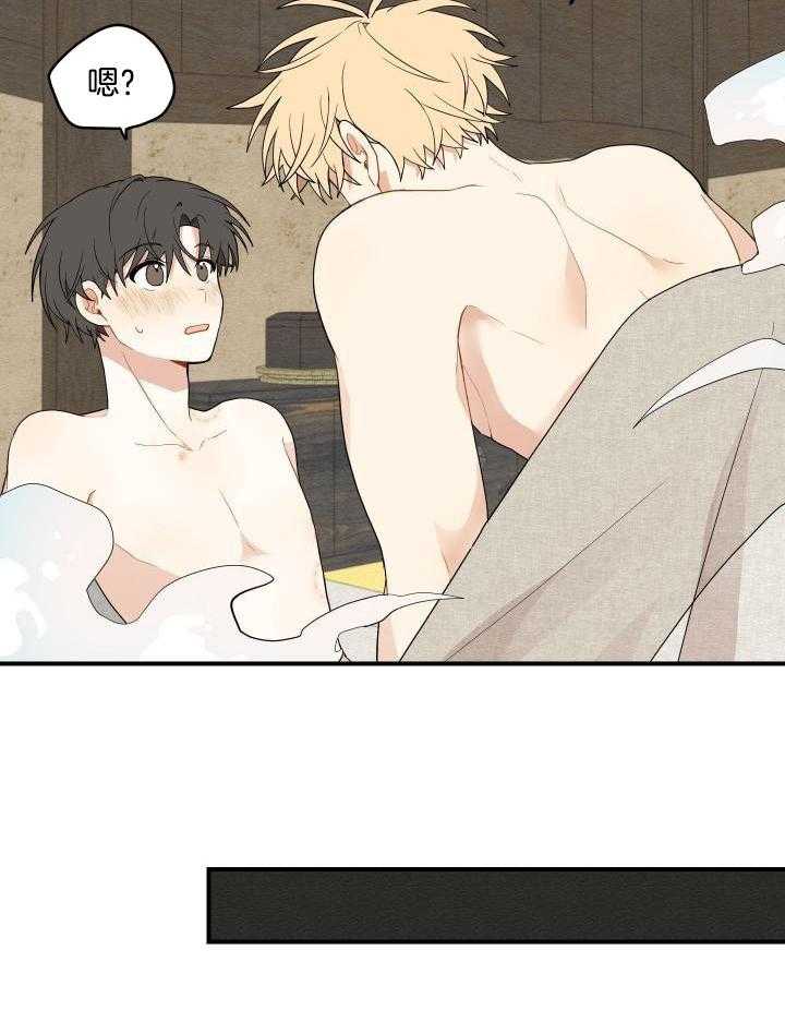 看见那条龙了吗，我的第39话图