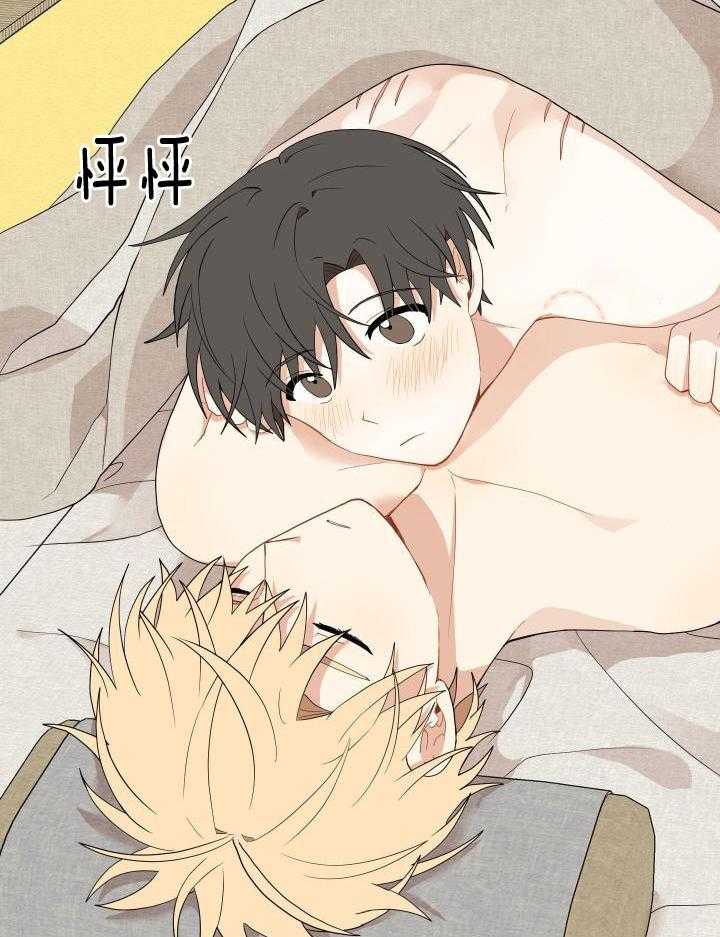 看见那条龙了吗，我的第39话图