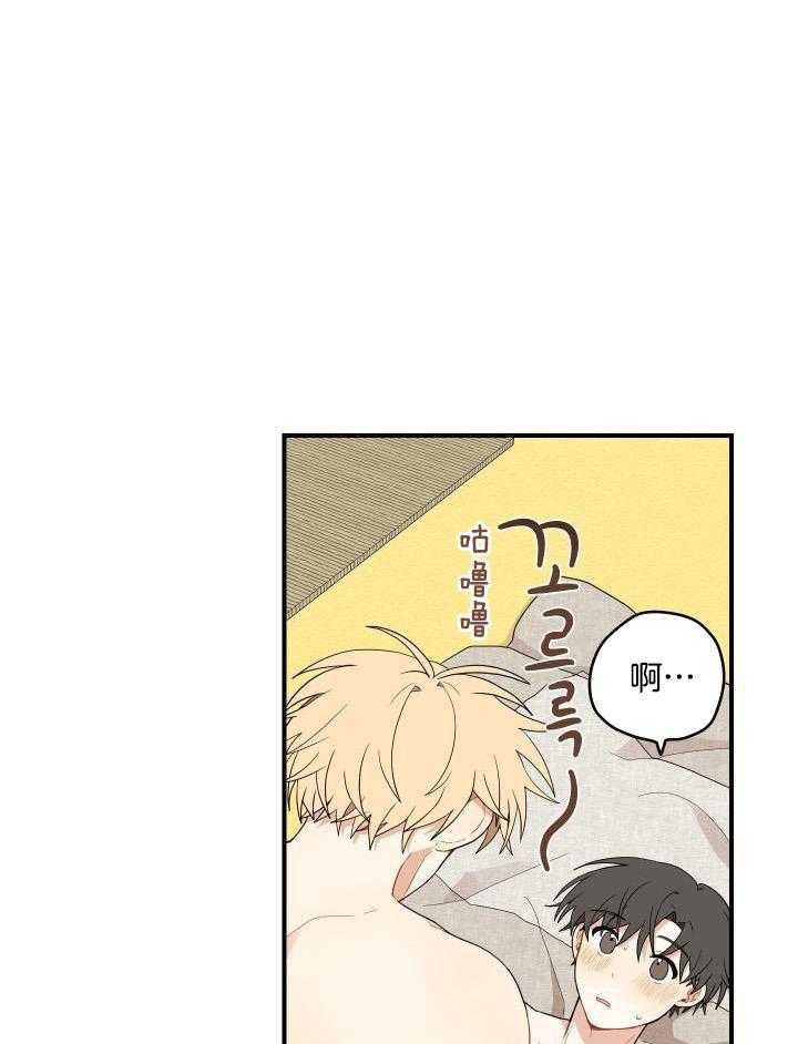 看见那条龙了吗，我的第40话图