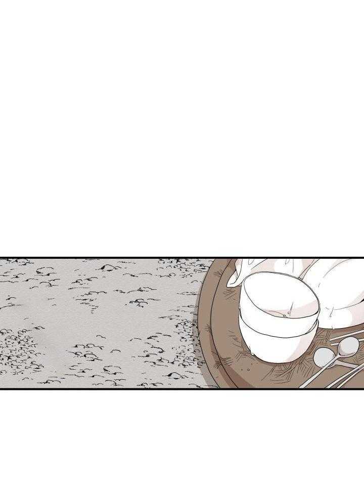 看见那条龙了吗，我的第40话图