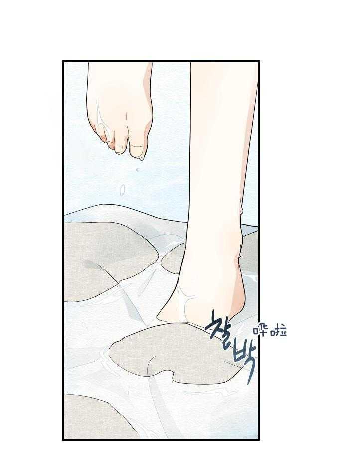 看见那条龙了吗，我的第40话图