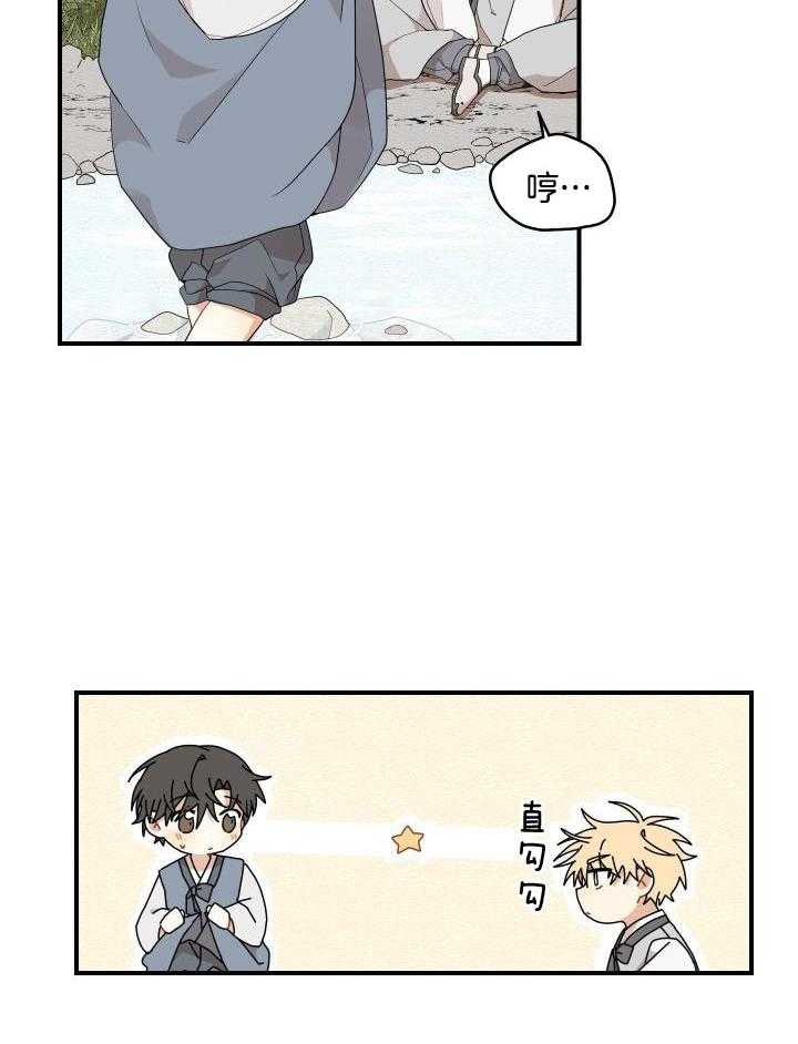 看见那条龙了吗，我的第40话图