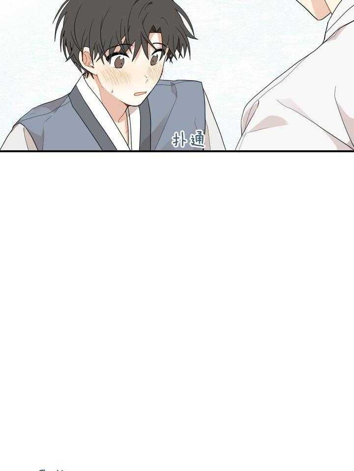 看见那条龙了吗，我的第40话图