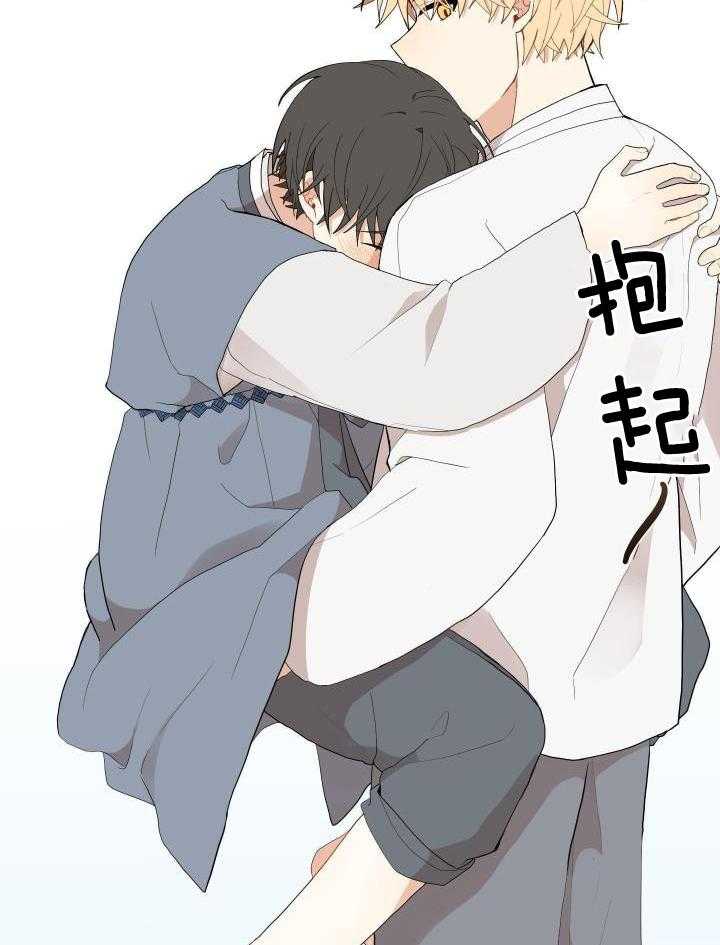 看见那条龙了吗，我的第41话图