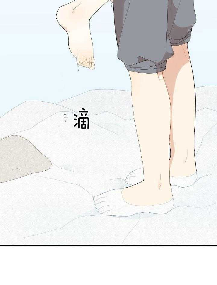 看见那条龙了吗，我的第41话图