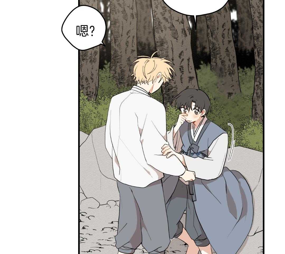 看见那条龙了吗，我的第42话图