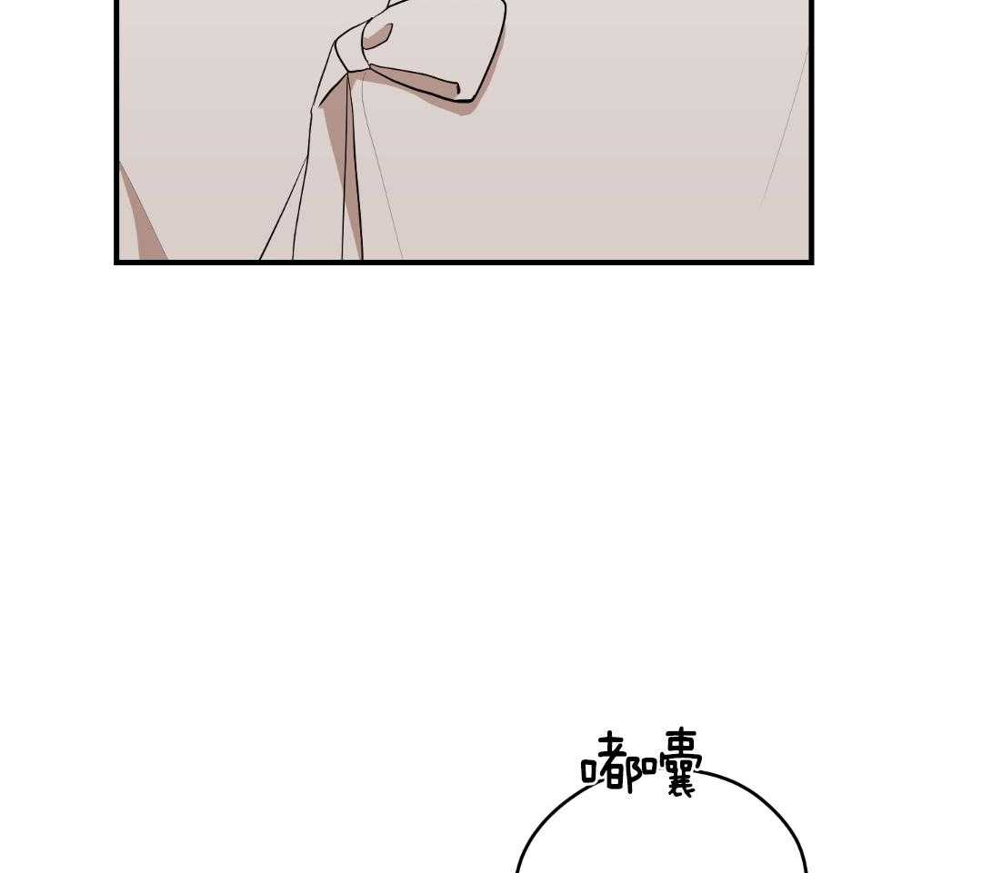 看见那条龙了吗，我的第42话图