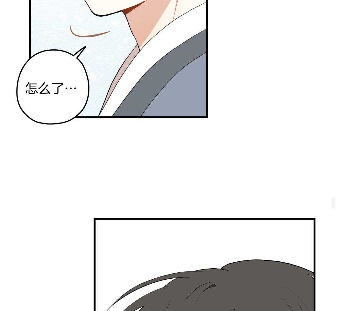 看见那条龙了吗，我的第43话图