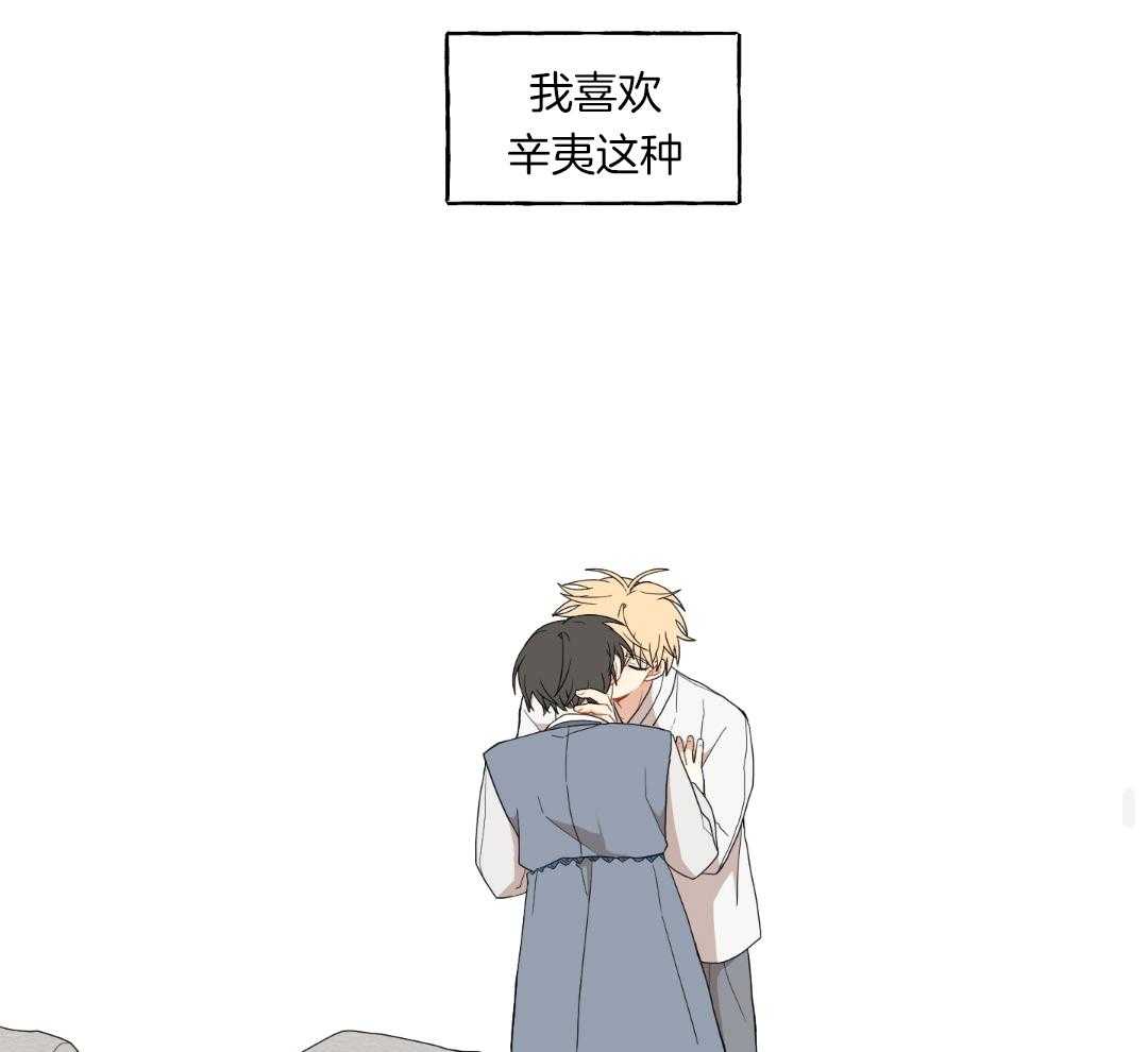 看见那条龙了吗，我的第43话图