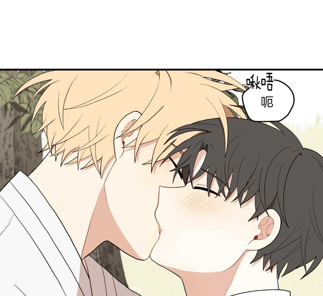 看见那条龙了吗，我的第43话图