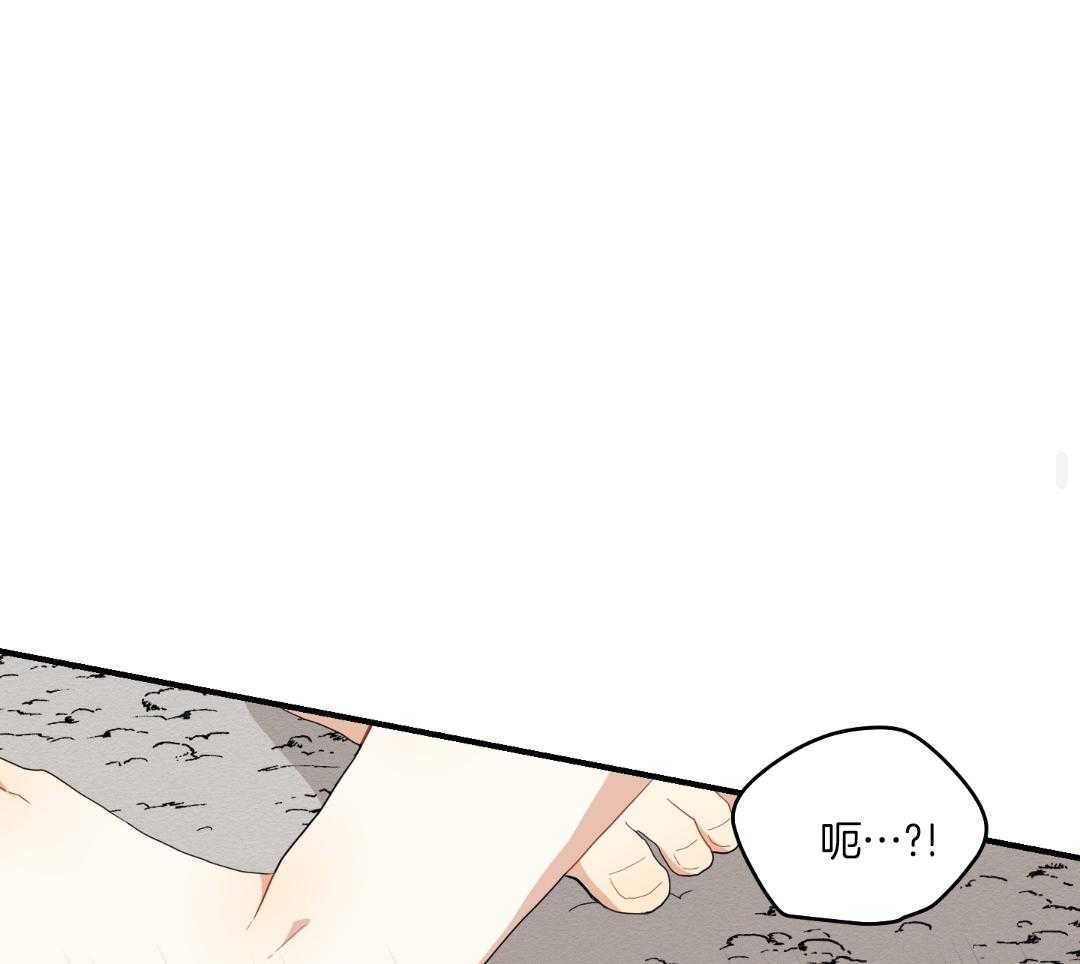 看见那条龙了吗，我的第43话图