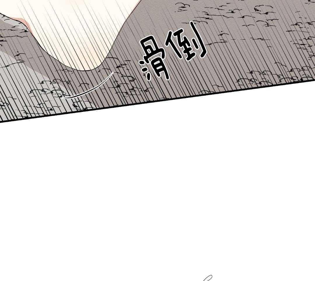 看见那条龙了吗，我的第43话图