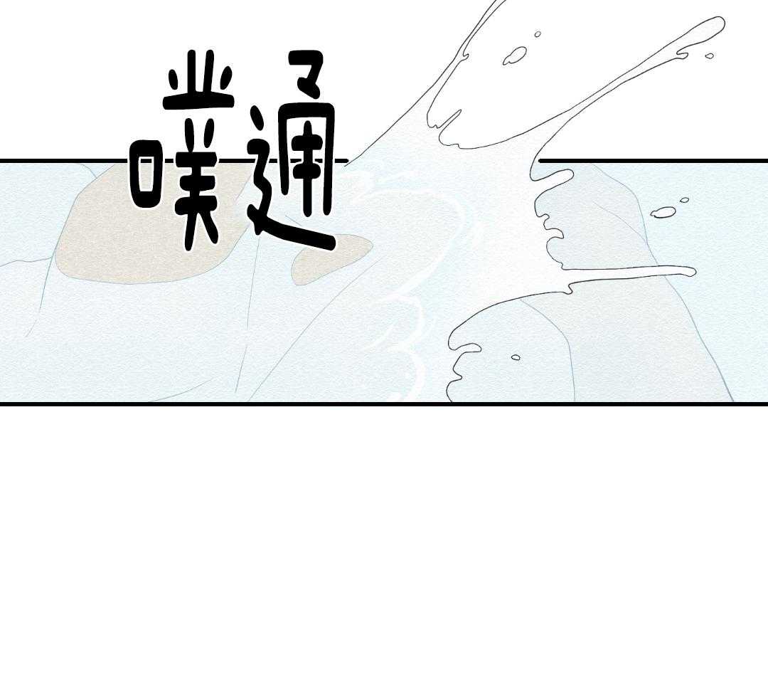 看见那条龙了吗，我的第43话图