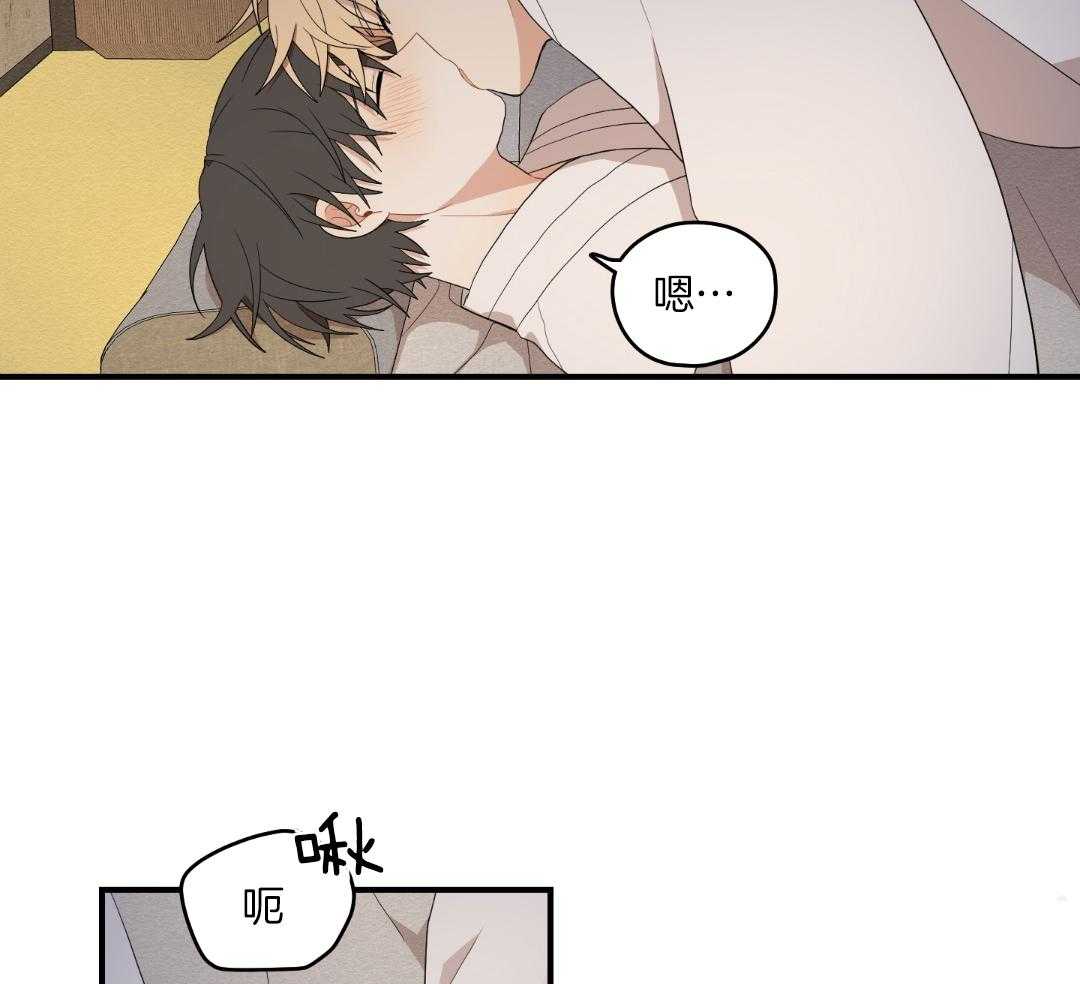 看见那条龙了吗，我的第44话图