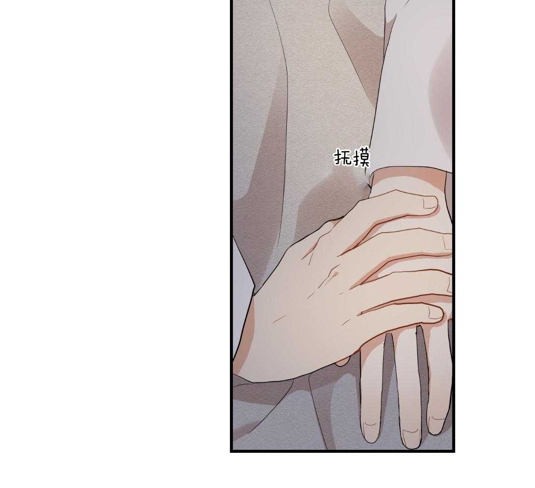 看见那条龙了吗，我的第44话图